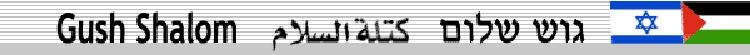 gushlogo6.jpg
